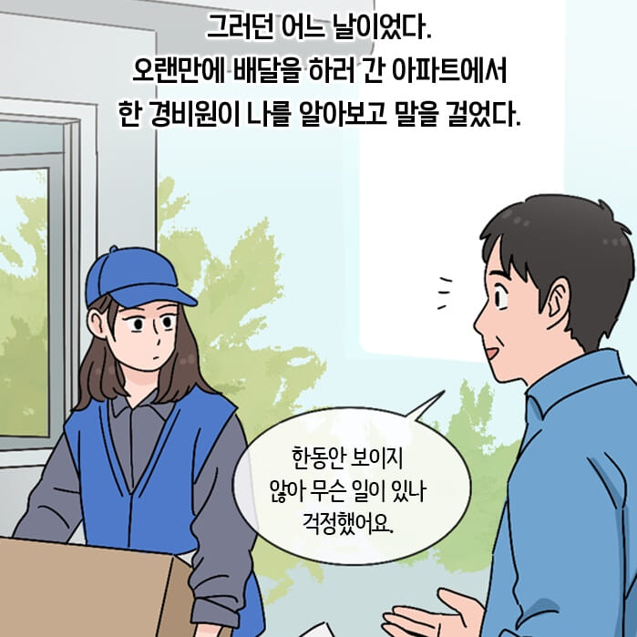 카드뉴스17