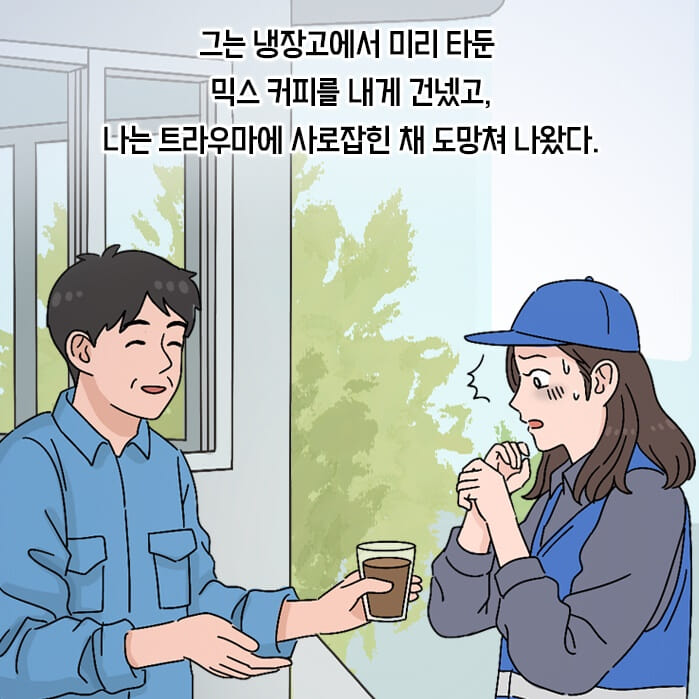 카드뉴스18