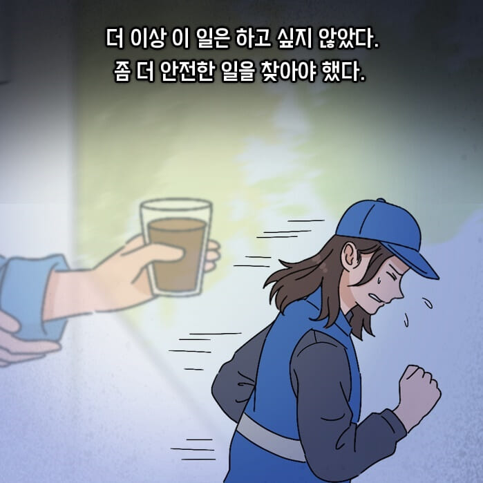 카드뉴스19