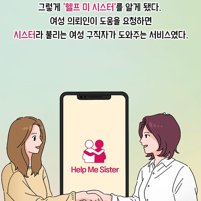 카드뉴스20