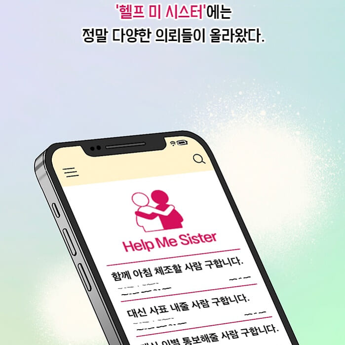 카드뉴스21