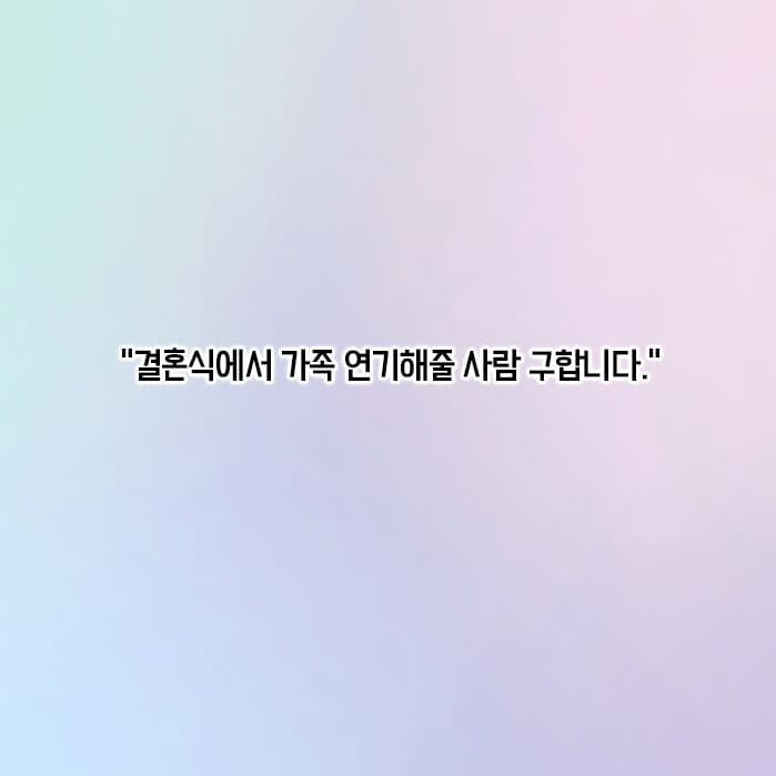 카드뉴스24