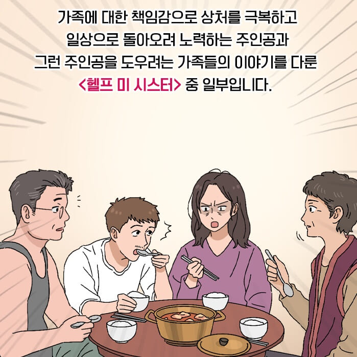 카드뉴스26
