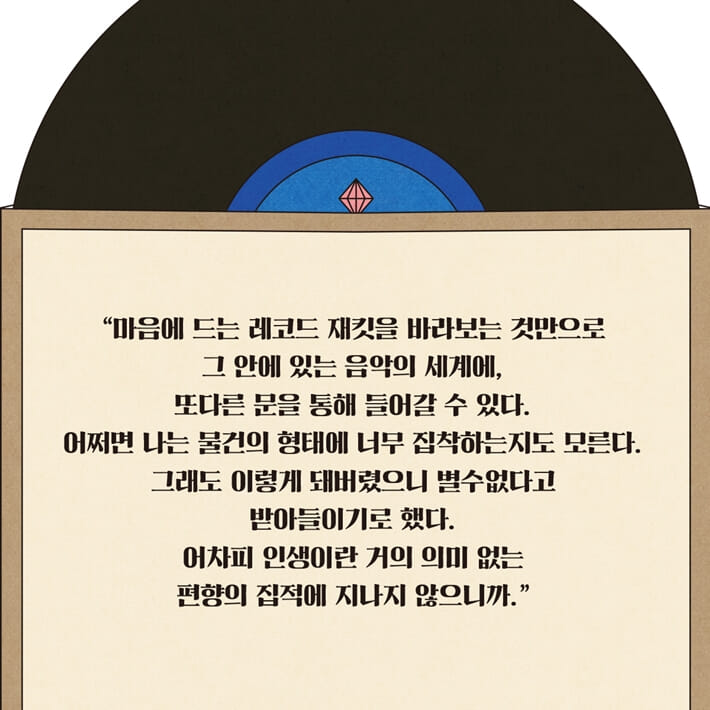 카드뉴스4