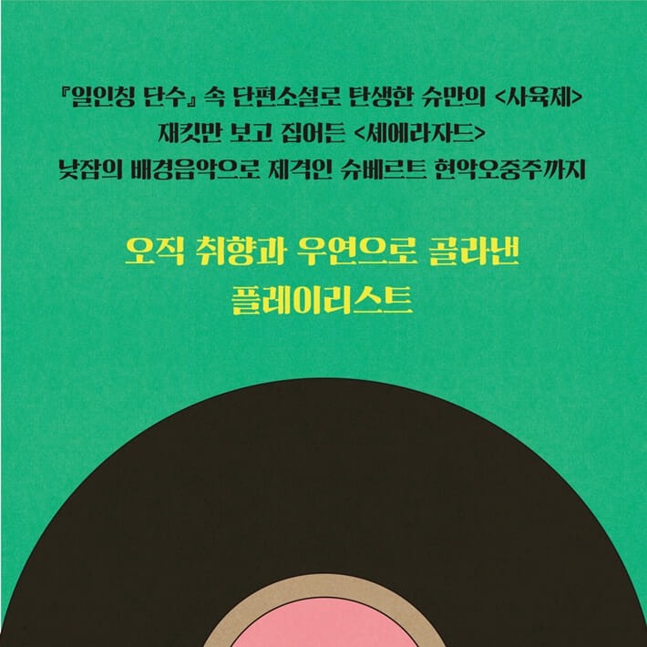 카드뉴스5