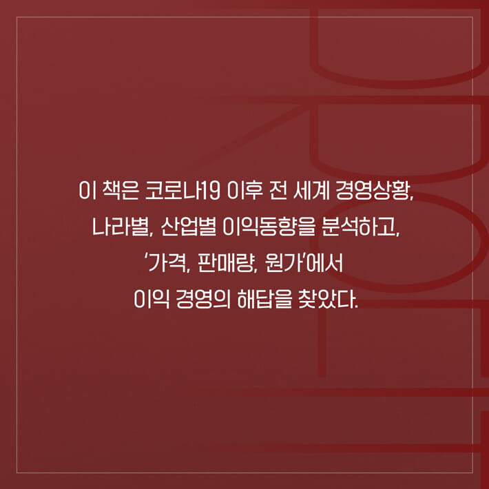 카드뉴스10