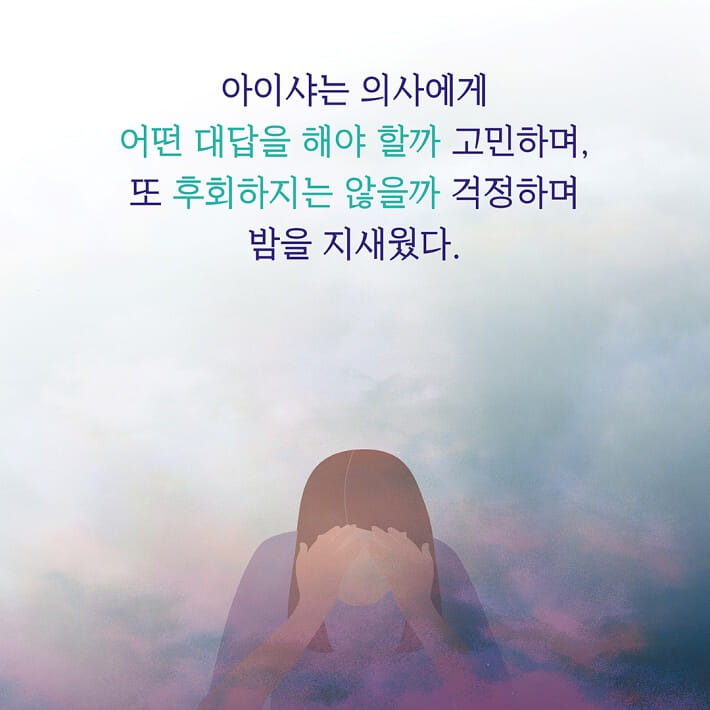 카드뉴스8