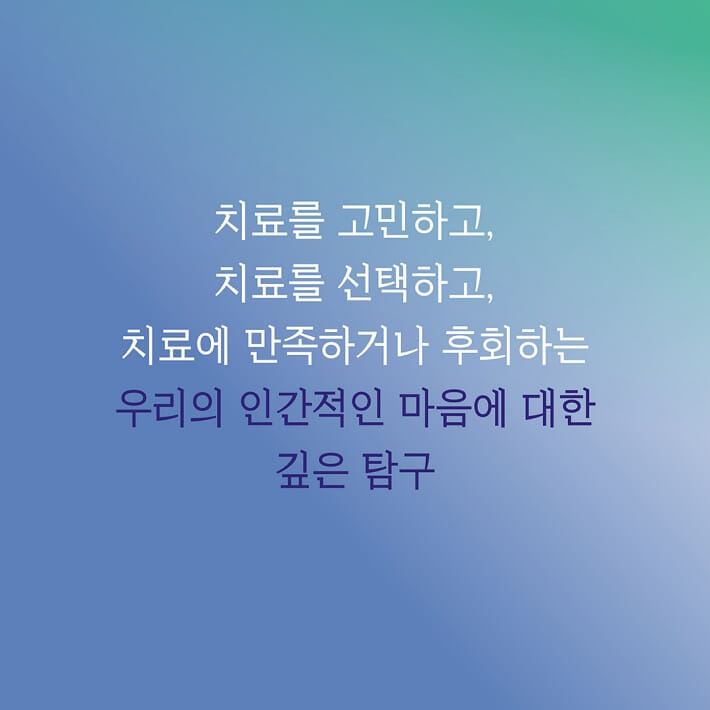 카드뉴스9