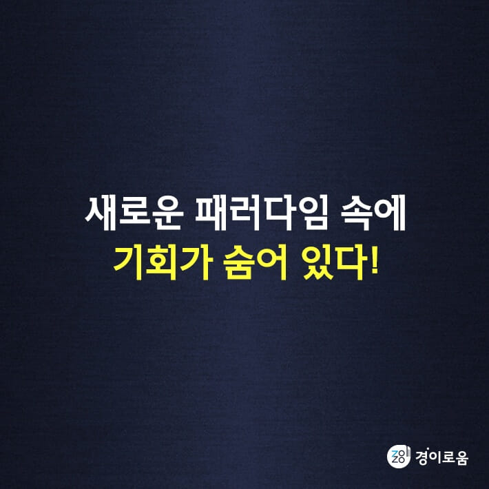 카드뉴스6