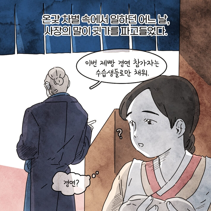 카드뉴스3