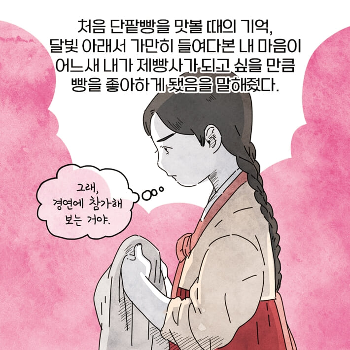 카드뉴스5