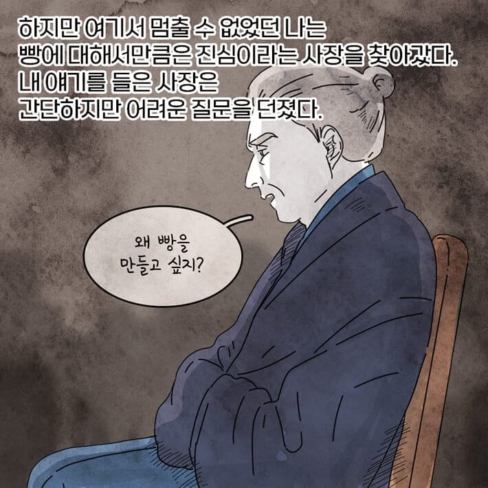 카드뉴스7