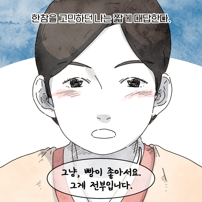 카드뉴스8