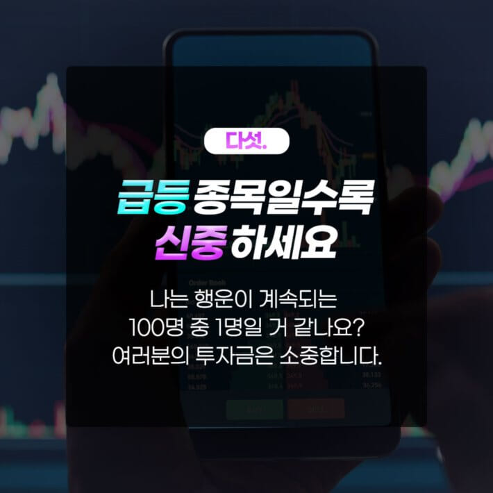 카드뉴스6