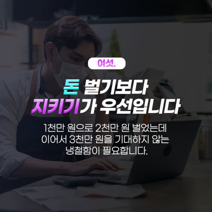 카드뉴스7