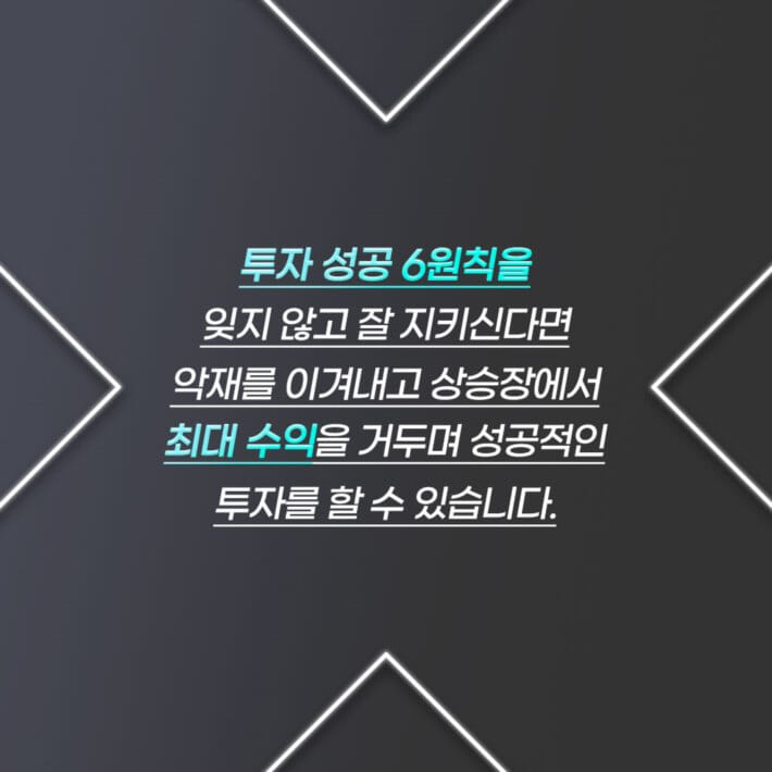 카드뉴스8