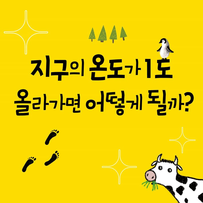 카드뉴스0