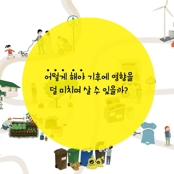 카드뉴스6
