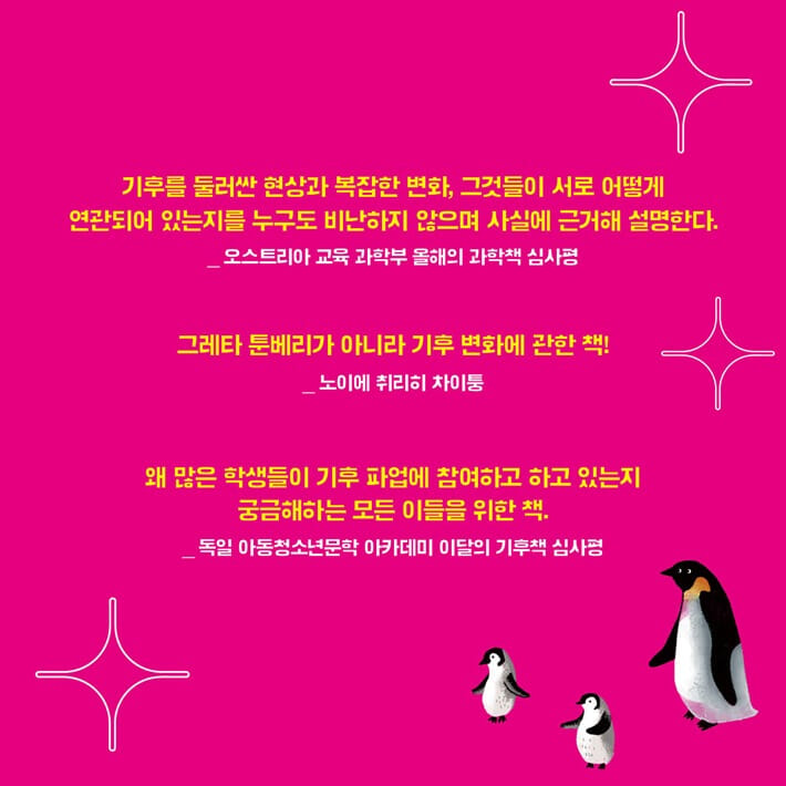 카드뉴스7