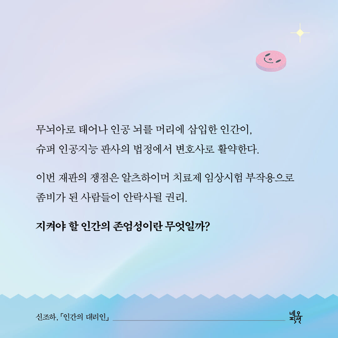 카드뉴스0