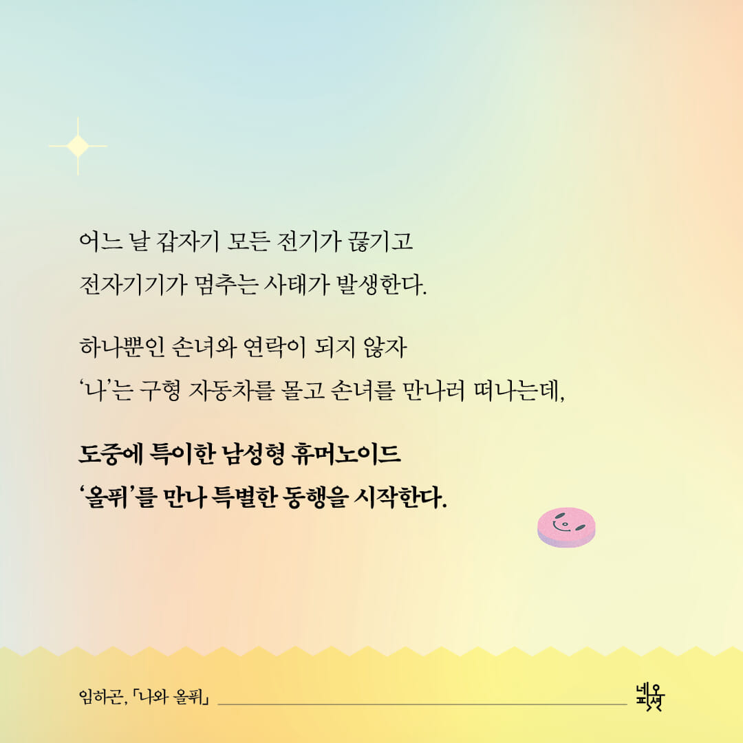 카드뉴스2