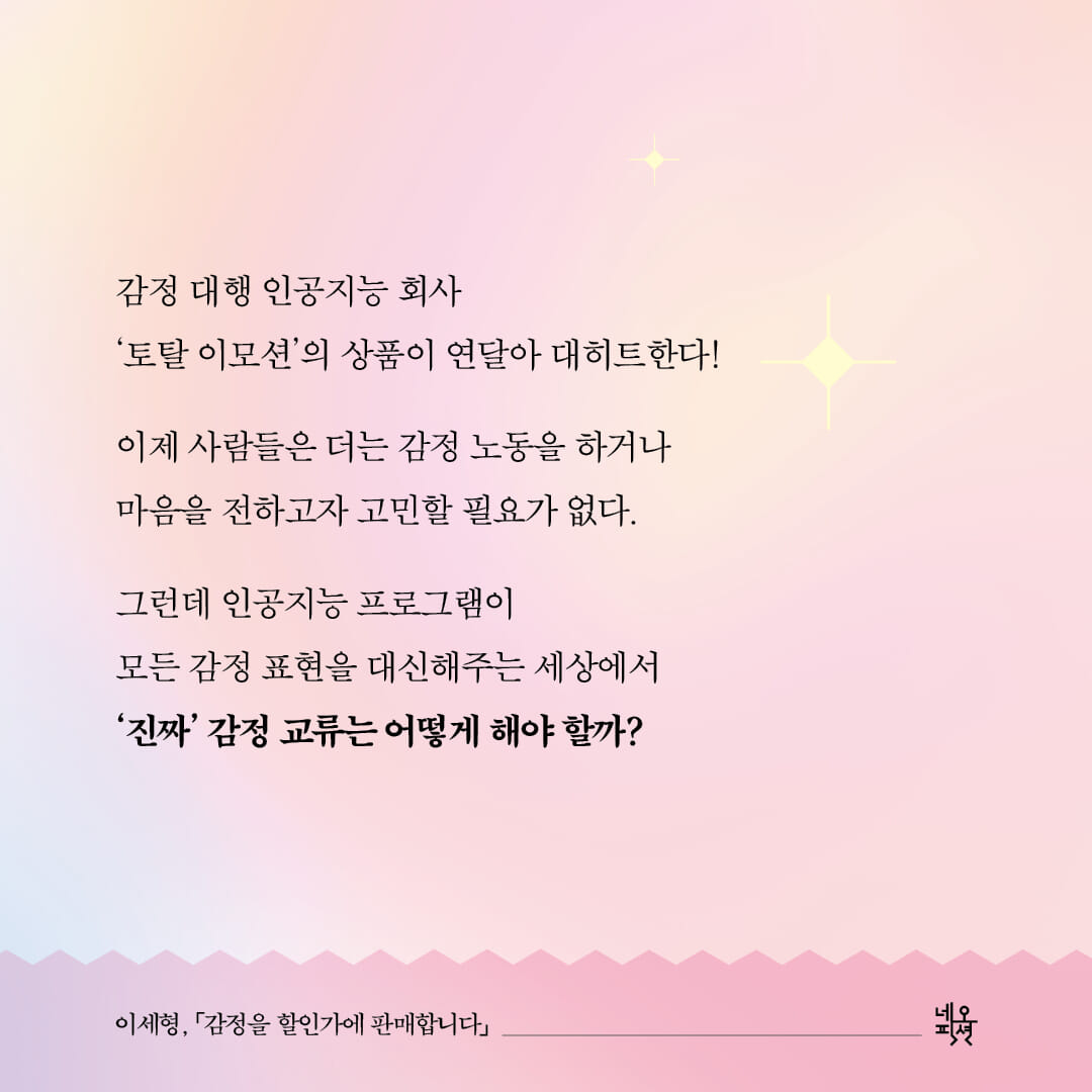 카드뉴스4