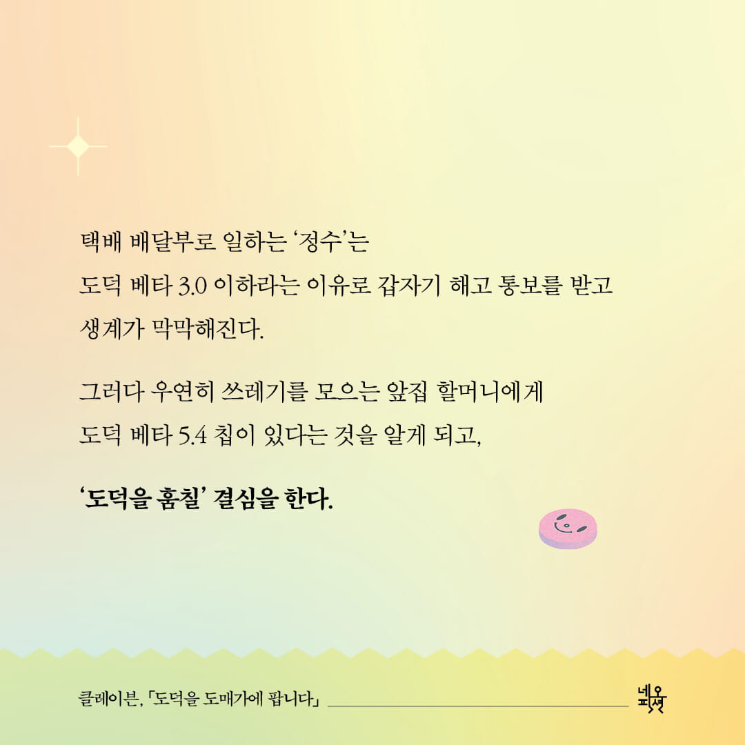 카드뉴스5