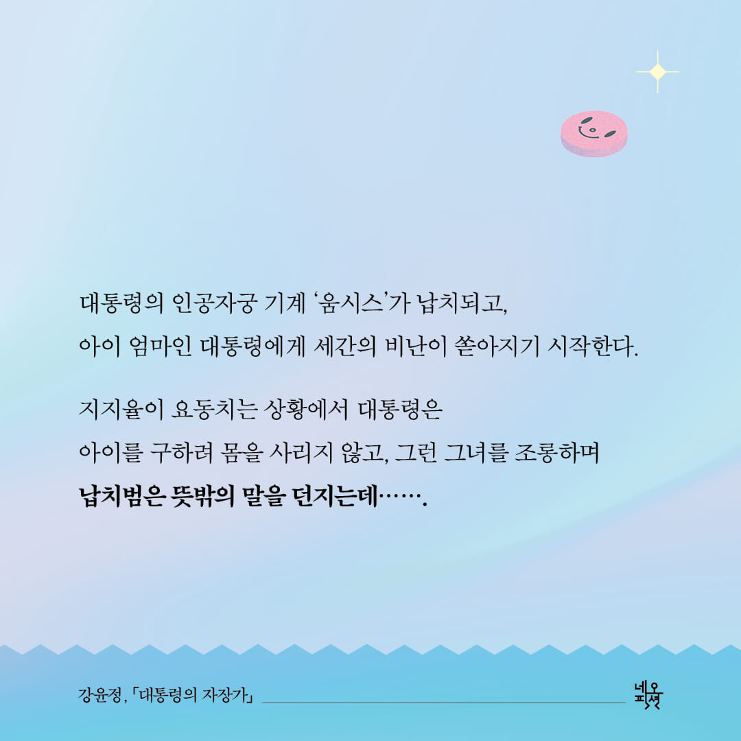 카드뉴스6