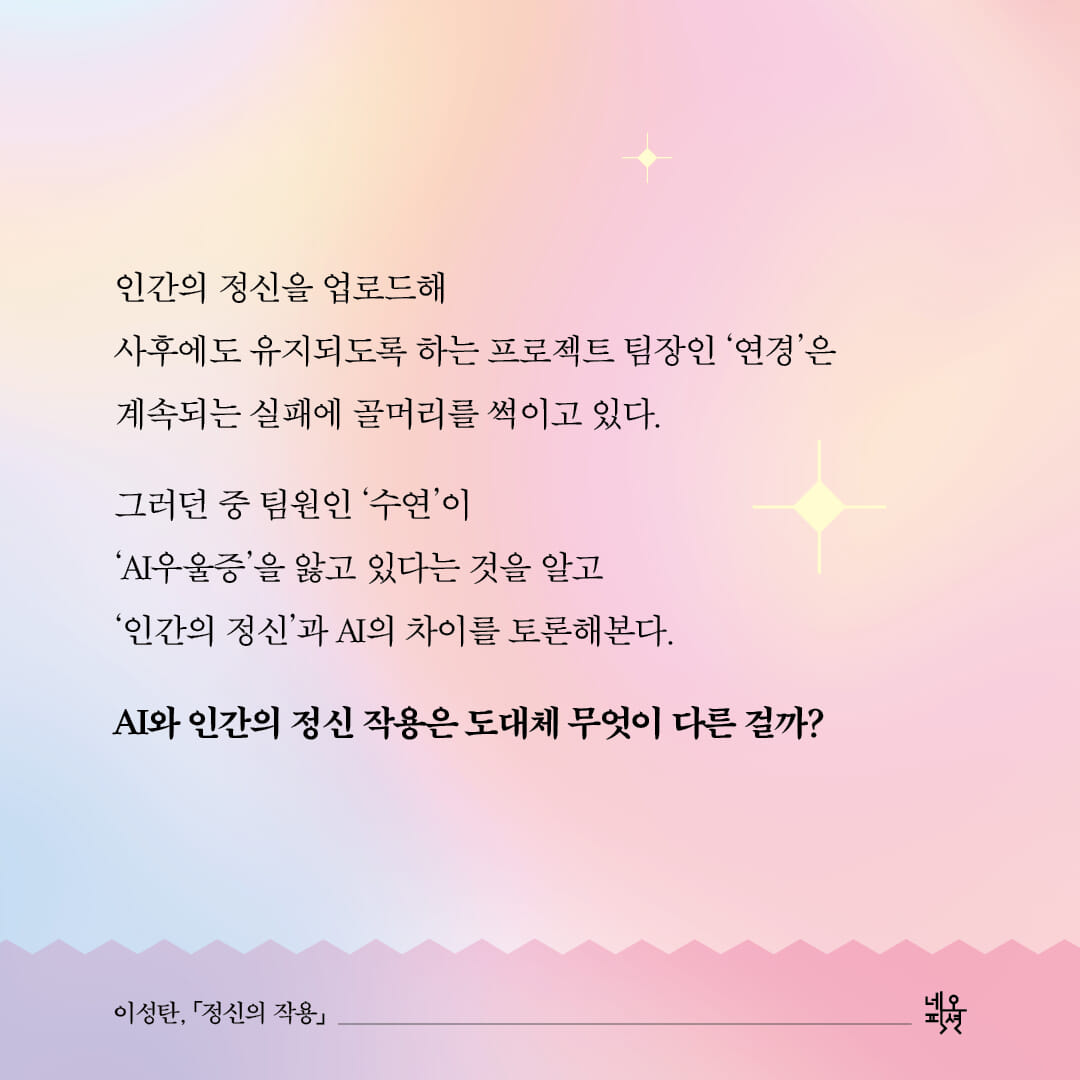 카드뉴스7
