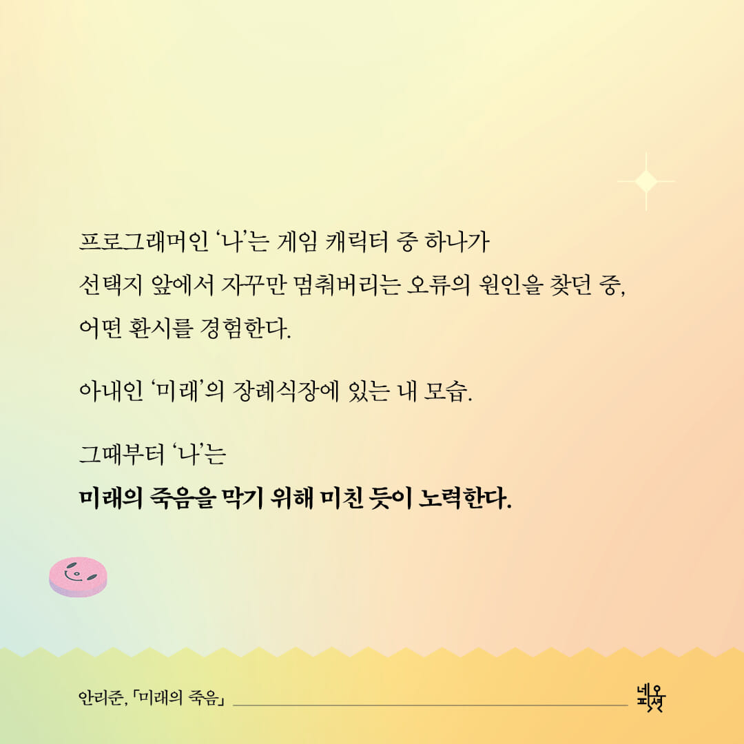 카드뉴스8