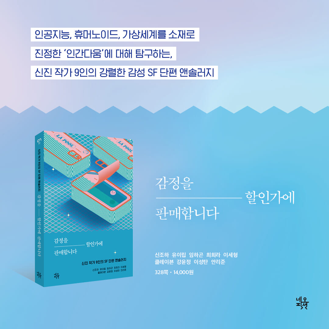 카드뉴스9
