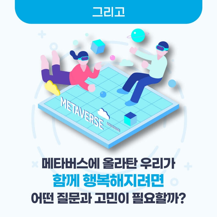 카드뉴스7