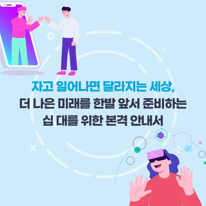 카드뉴스8