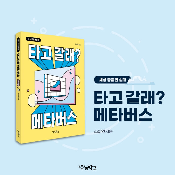카드뉴스9