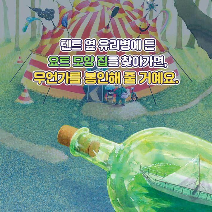 카드뉴스3