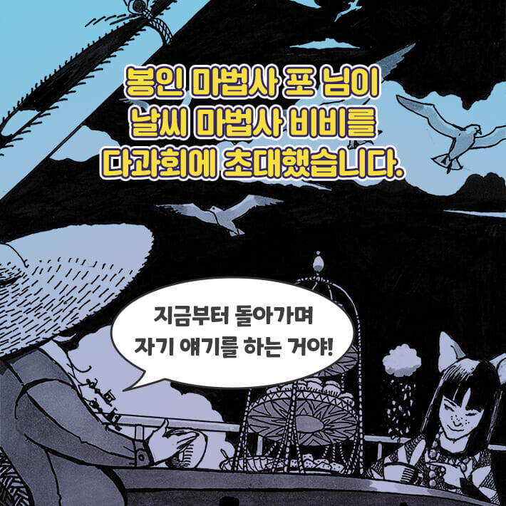 카드뉴스5