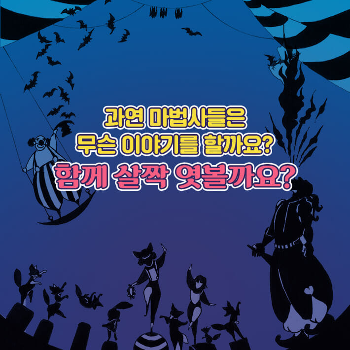 카드뉴스6