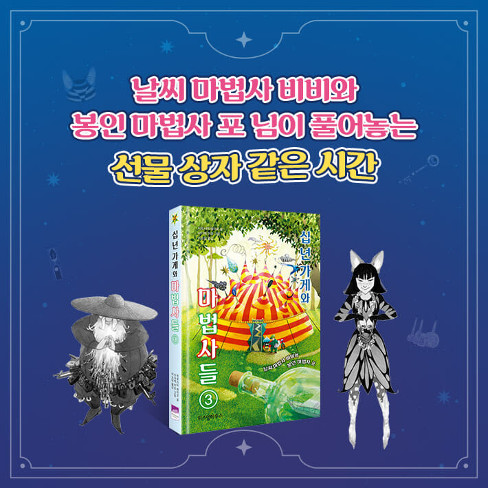 카드뉴스7