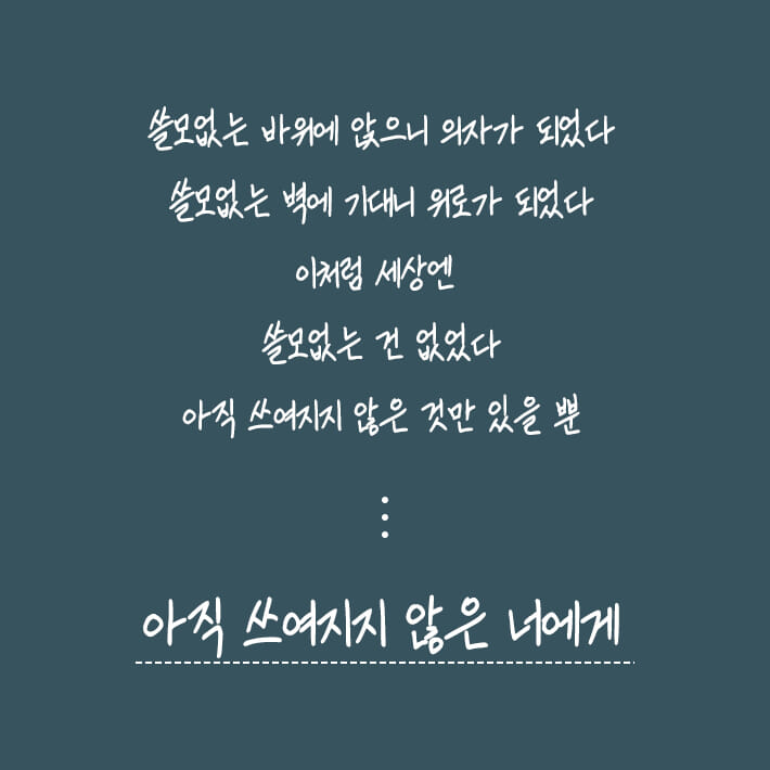 카드뉴스2