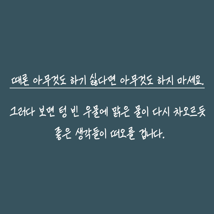 카드뉴스4