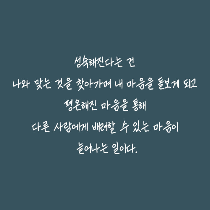 카드뉴스6