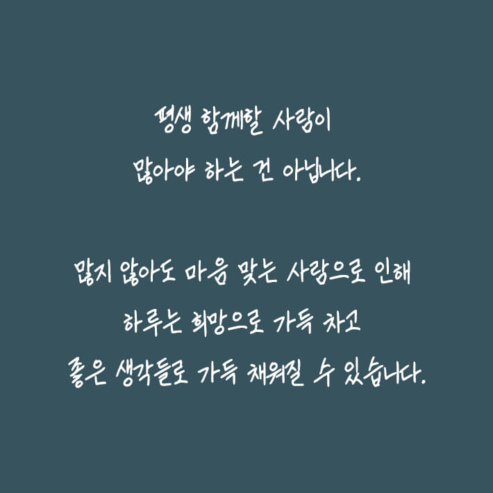 카드뉴스7
