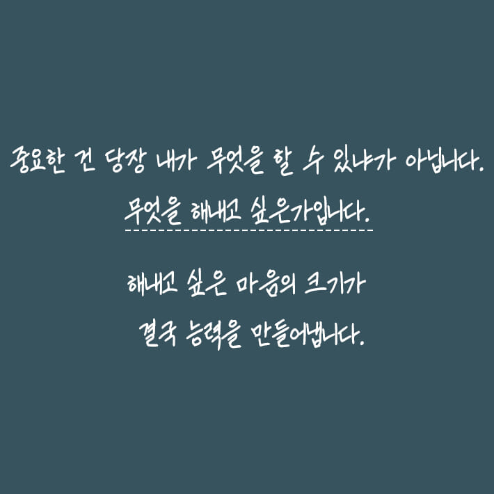 카드뉴스8
