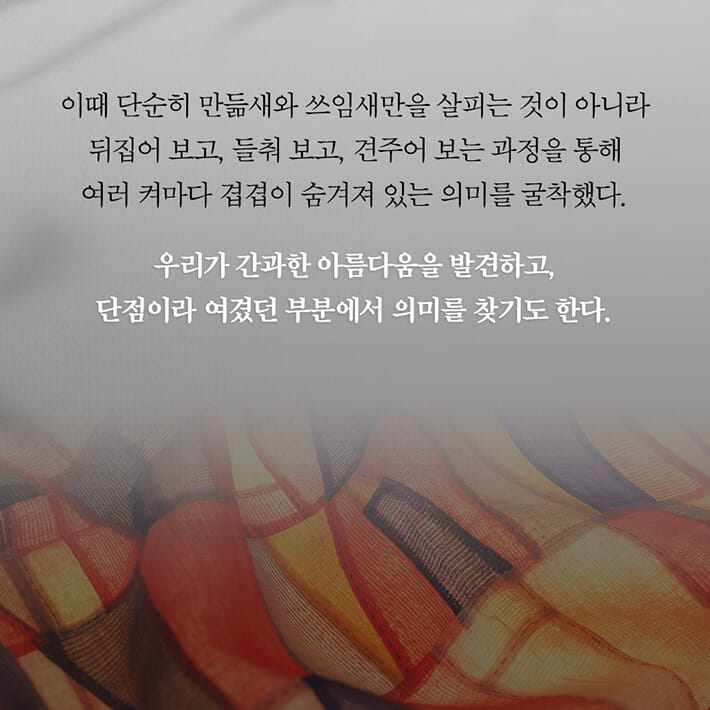 카드뉴스4