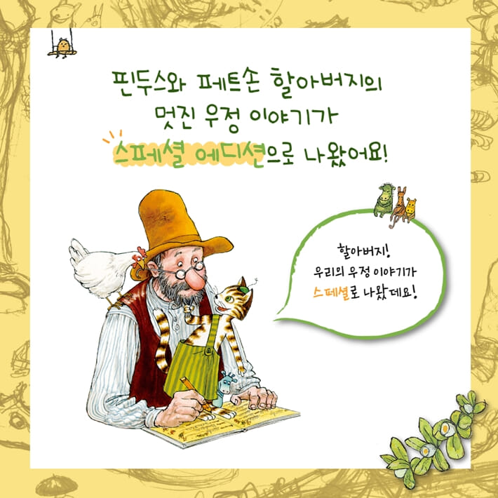 카드뉴스0