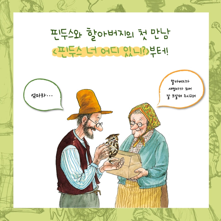 카드뉴스1