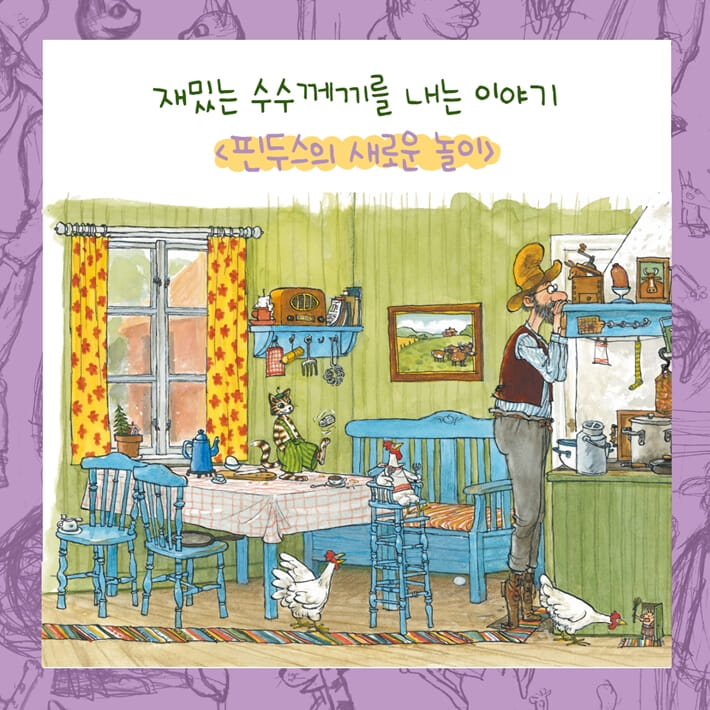 카드뉴스2