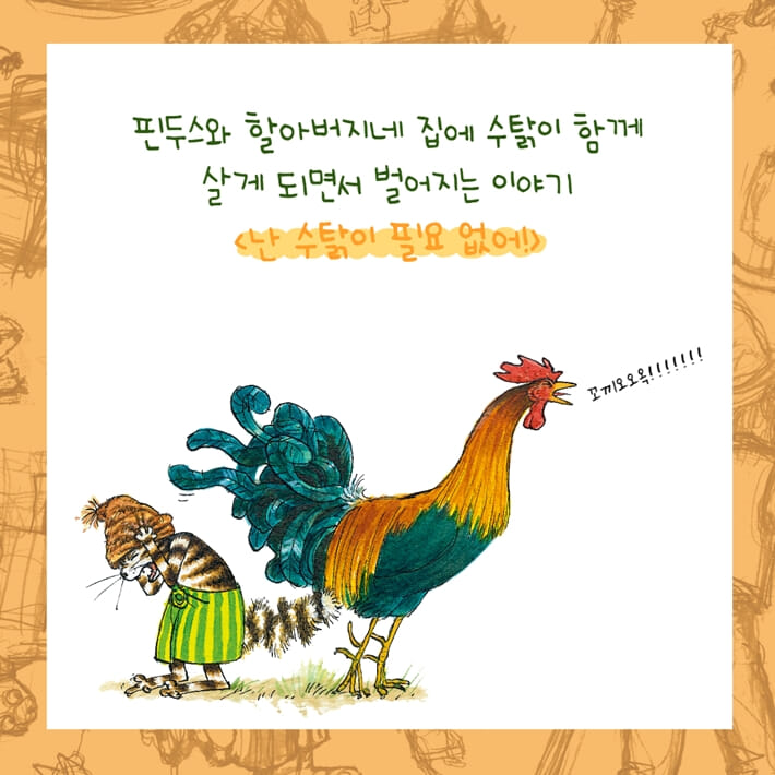 카드뉴스4