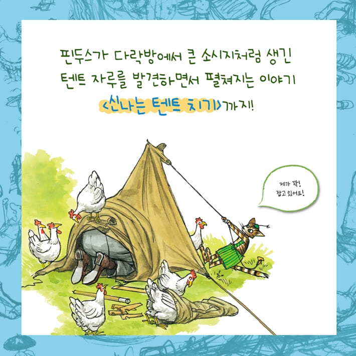 카드뉴스5