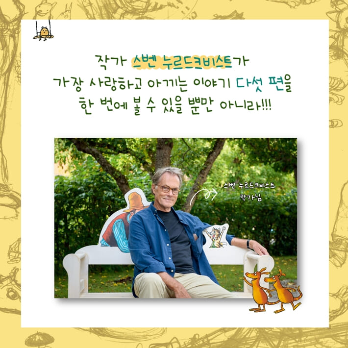 카드뉴스6